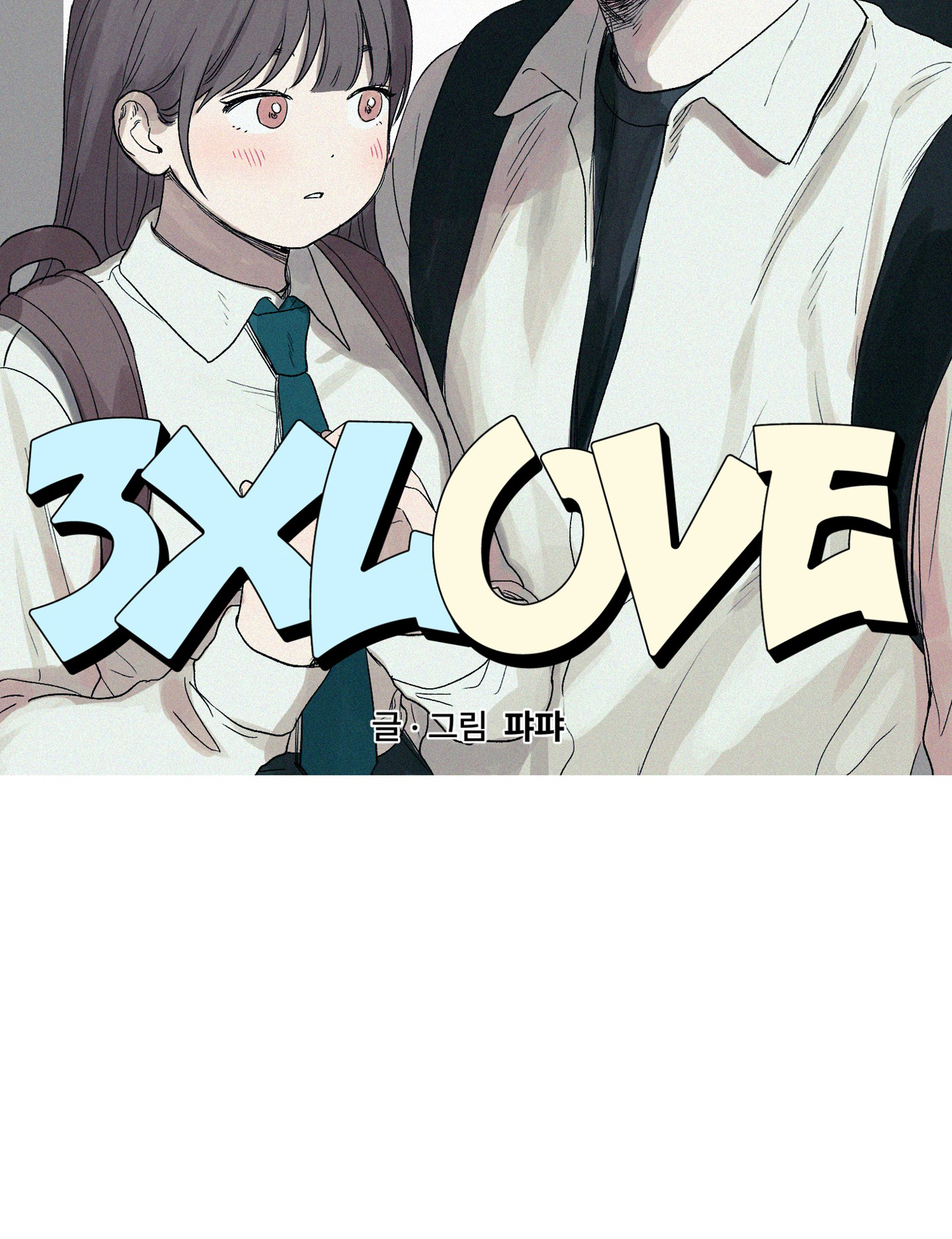 [18+] 3xlove Chap 4 - Trang 2