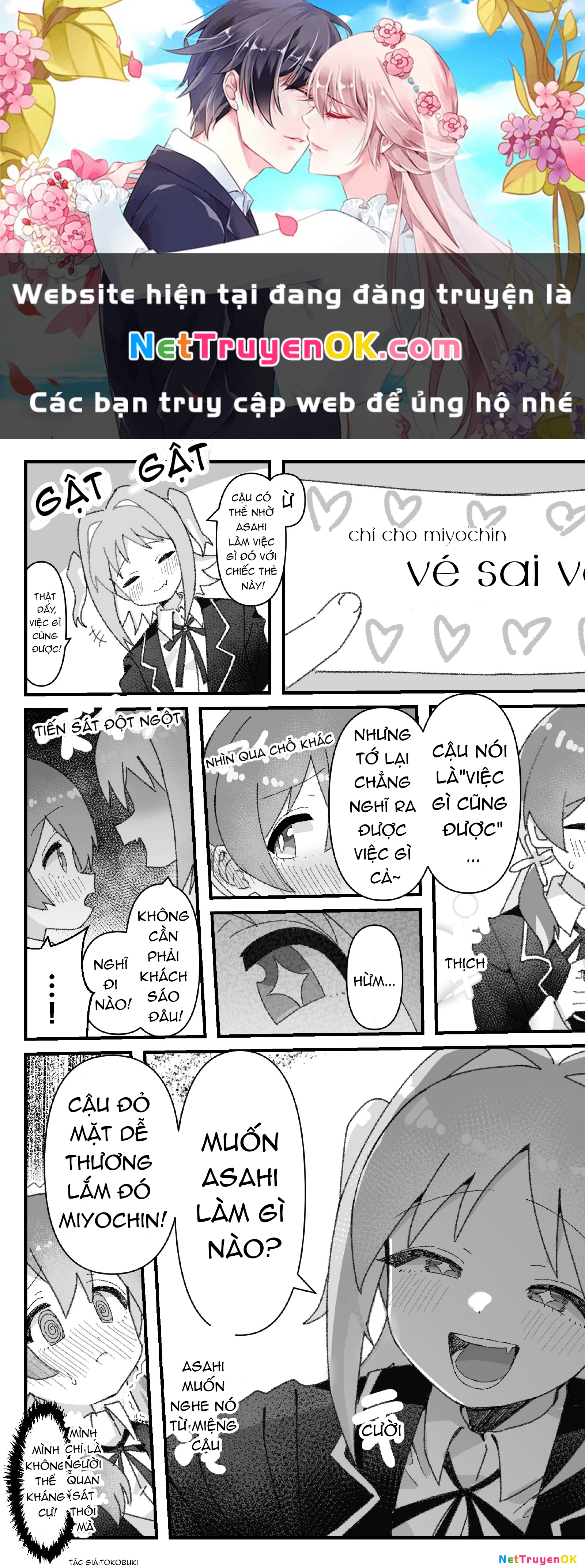 Onii-chan Is Done For! - Highschool ONIMAI (Doujinshi) Chapter 40 - Trang 2