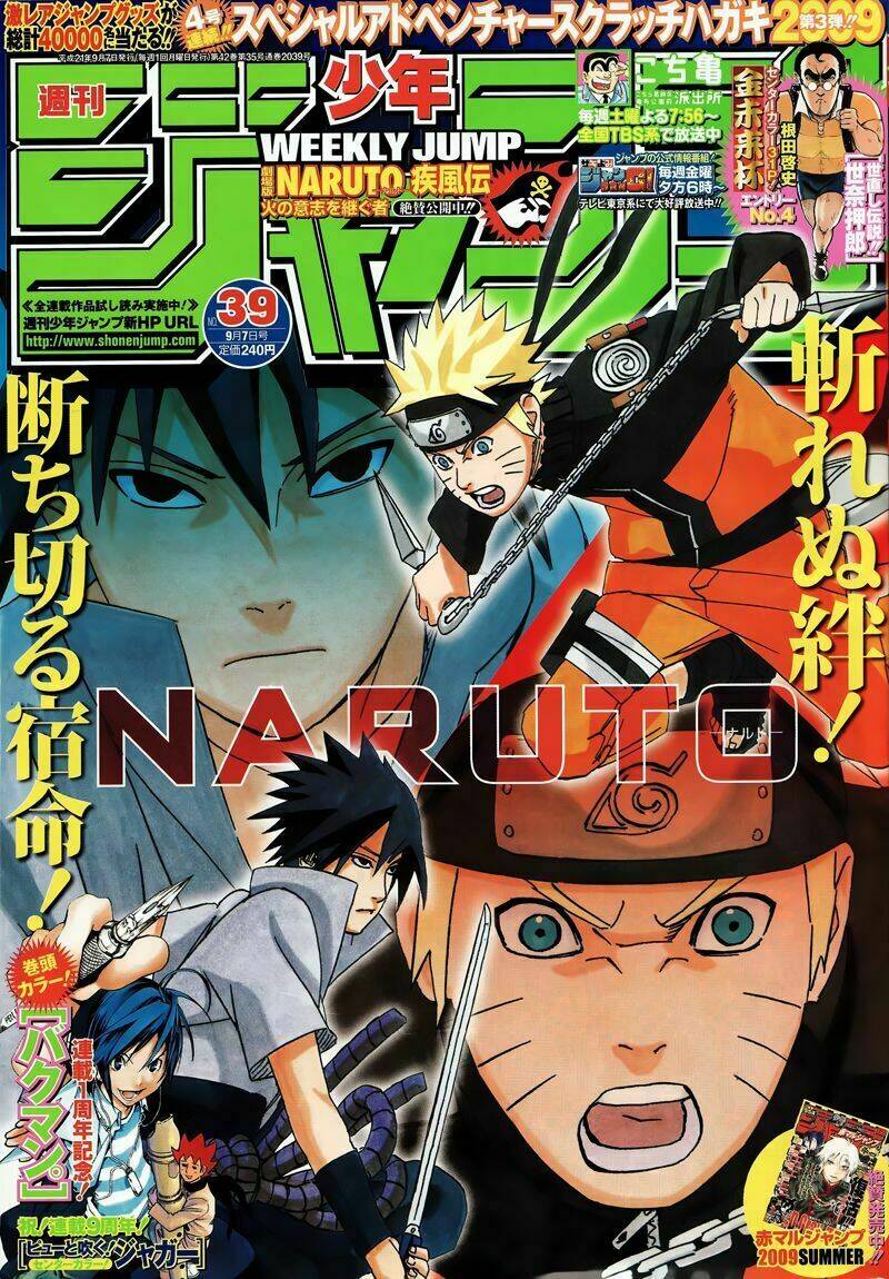 naruto - cửu vĩ hồ ly chapter 460 - Trang 2