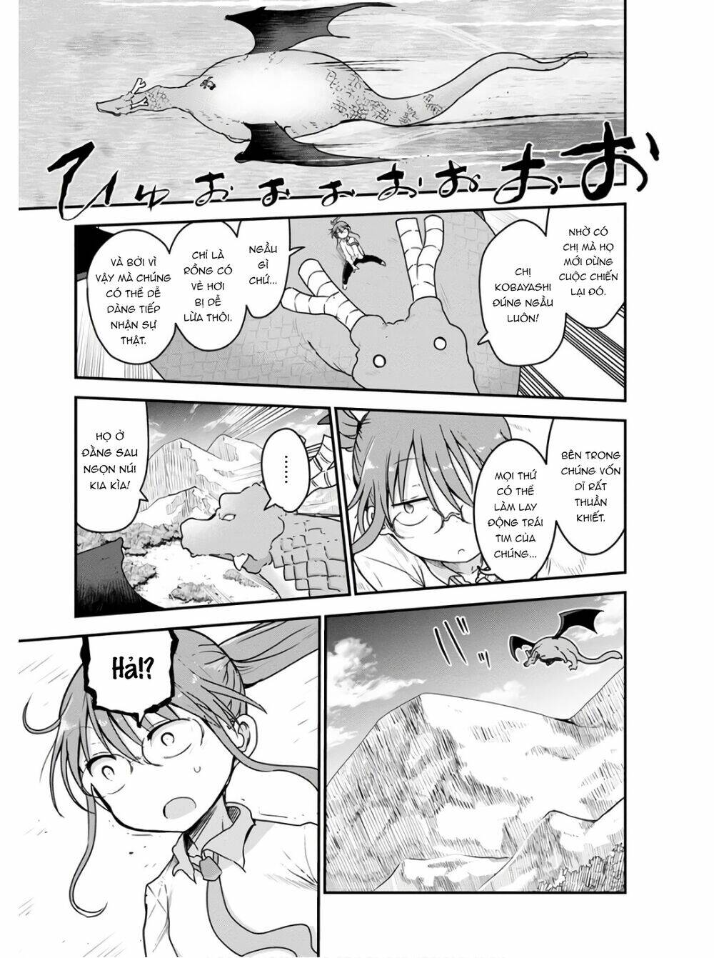 cuộc sống trả ơn của nàng rồng tohru! chapter 76: \"kobayashi và chiêu thức bí mật\" - Trang 2