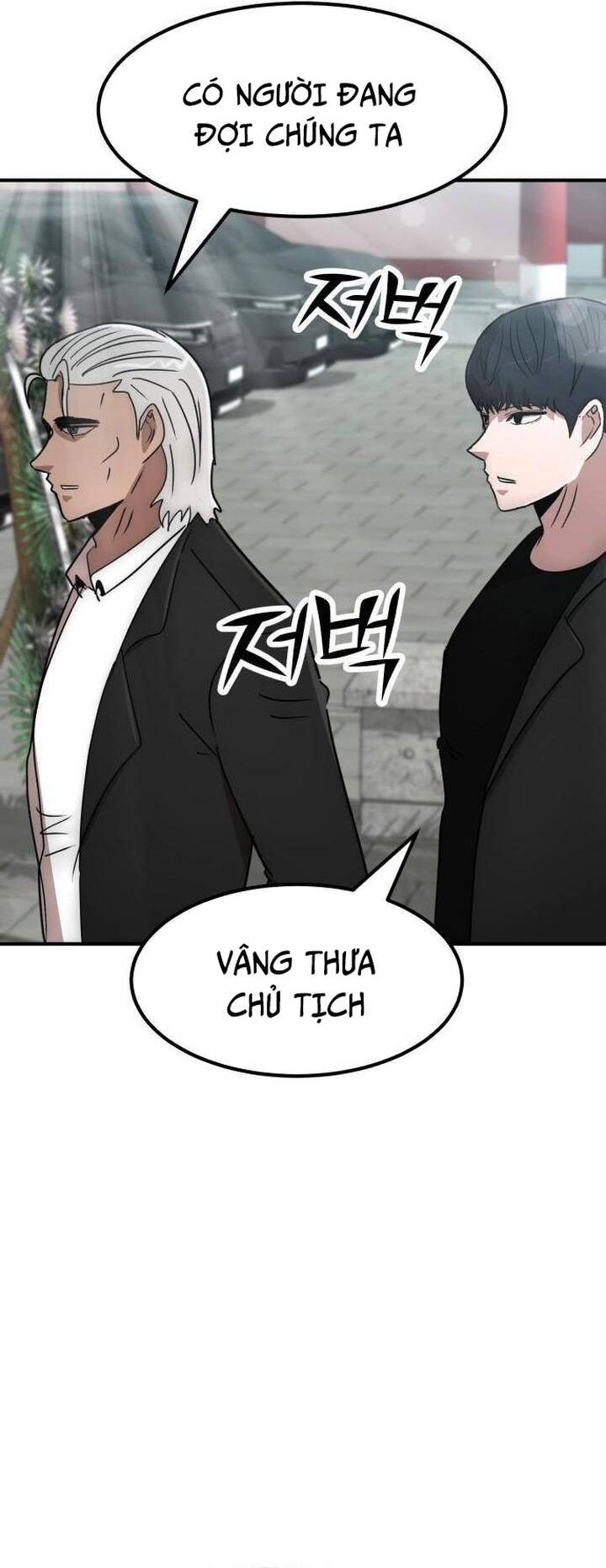 coin báo thù Chapter 33 - Next Chapter 34