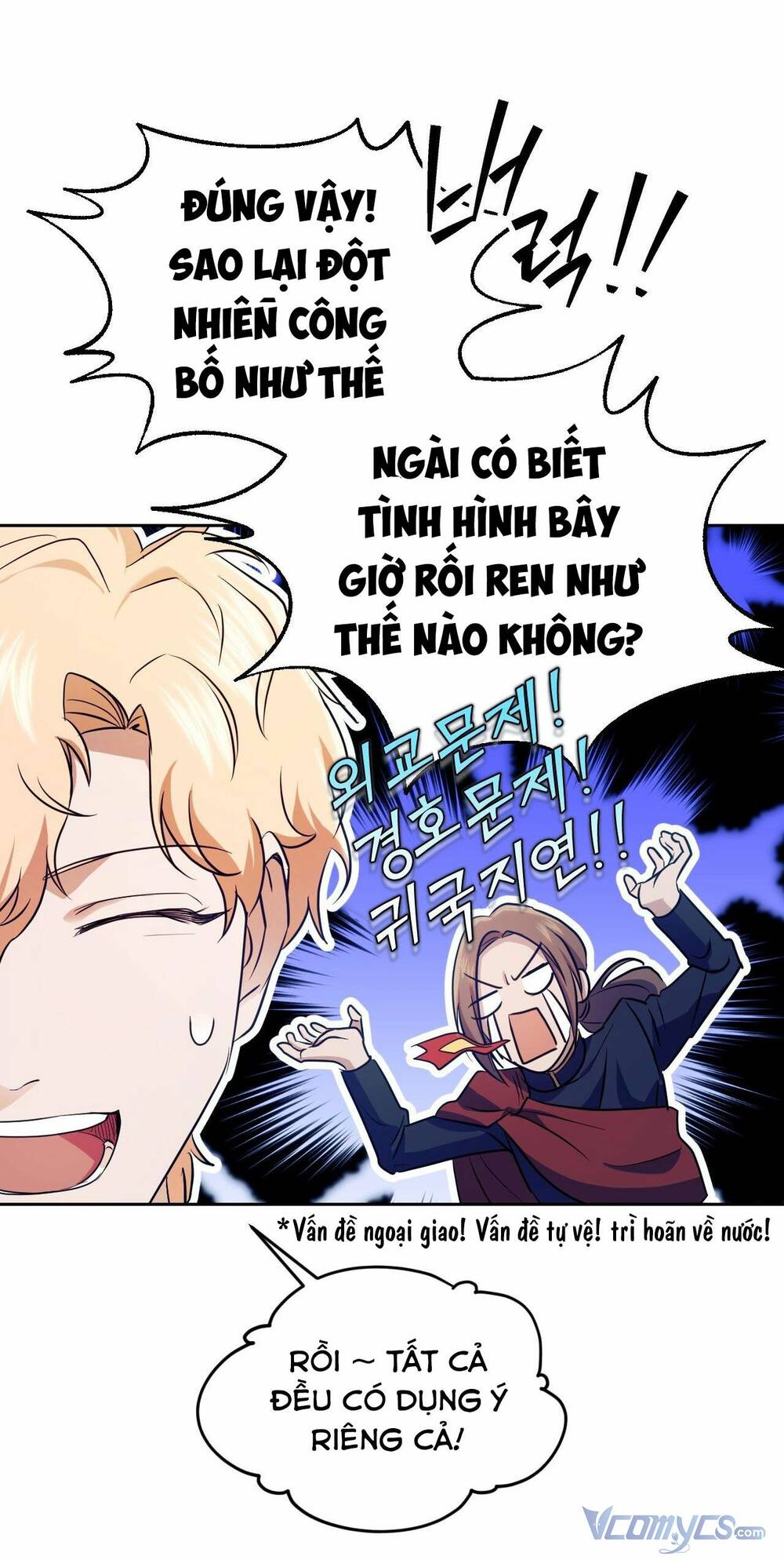 thánh nữ giả muốn bỏ trốn chapter 17 - Next chapter 18