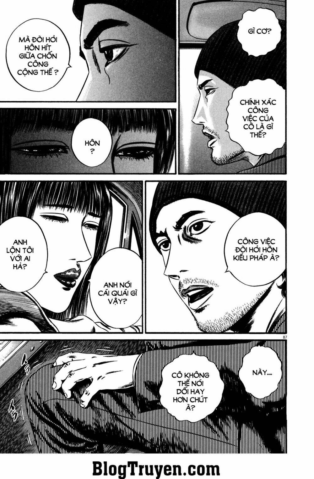 Homunculus Chapter 117 - Next Chapter 118