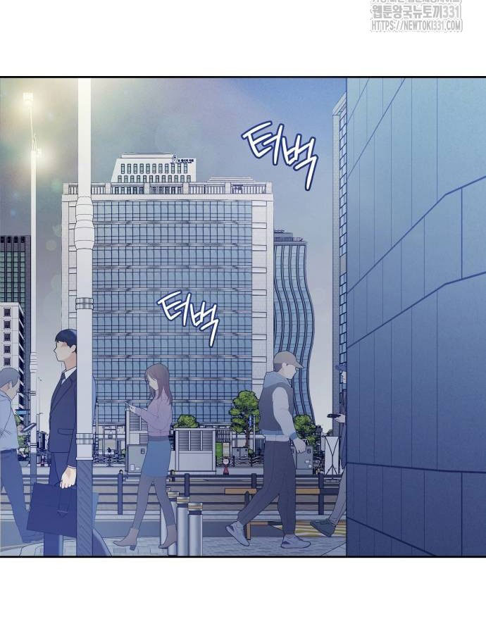 [18+] đến đâu là ổn? Chap 23 - Trang 2