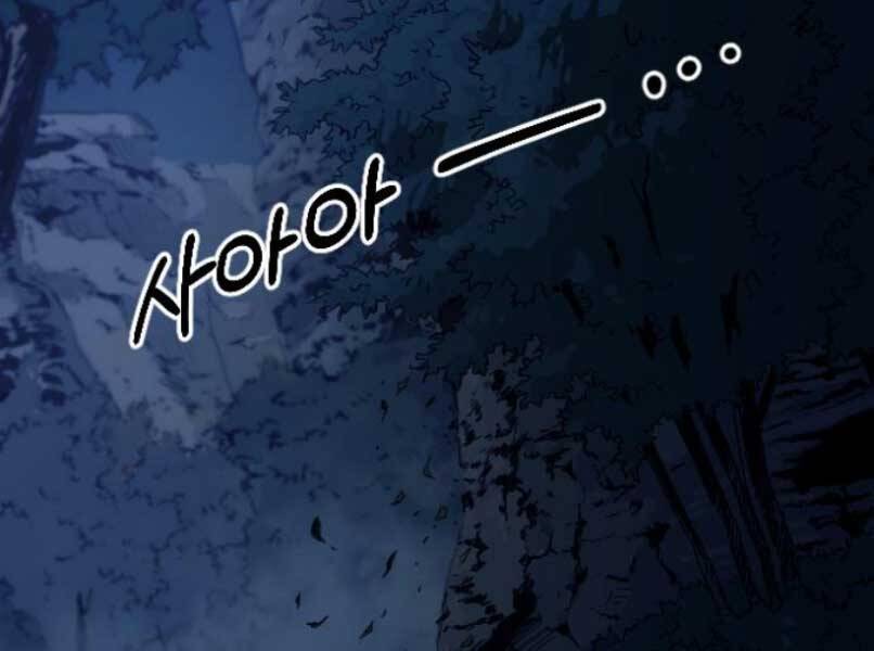 Hoa Sơn Tái Xuất | Hoa Sơn Tái Khởi Chapter 46 - Trang 2