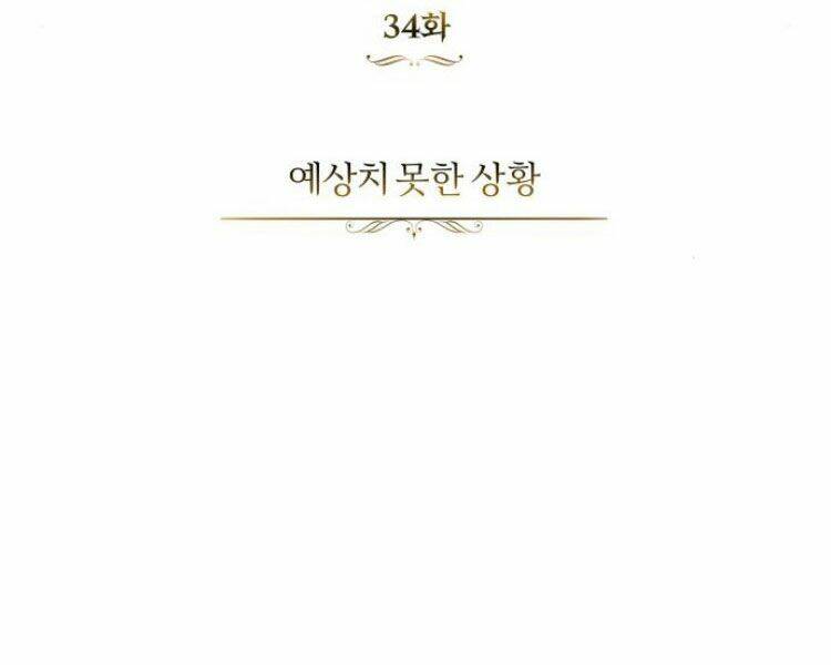 quý tộc lười biếng trở thành thiên tài Chapter 34 - Next Chapter 35