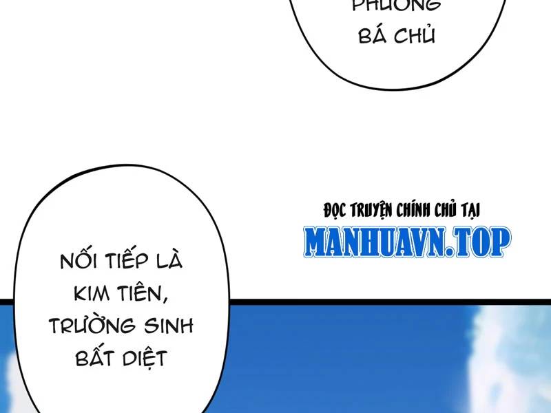 đồ đệ của ta đều là đại yêu vô địch Chapter 16 - Trang 1