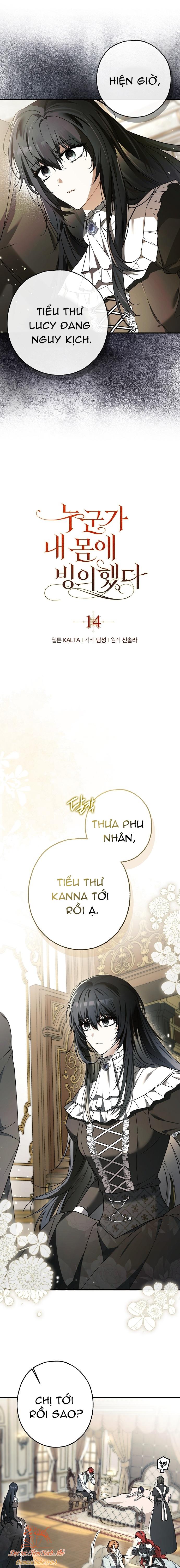 Có Kẻ Đã Sở Hữu Cơ Thể Của Tôi Chap 14 - Trang 2