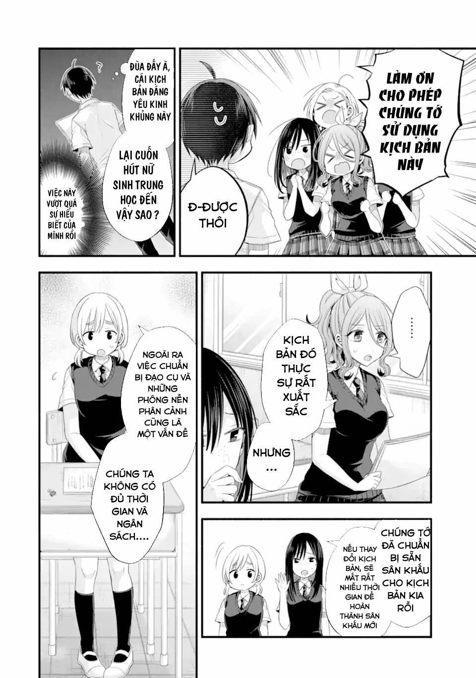 tomodachi no imouto ga ore ni dake uzai chapter 17 - Trang 2