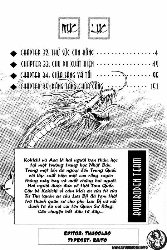 chú bé rồng - ryuuroden chapter 32 - Trang 2