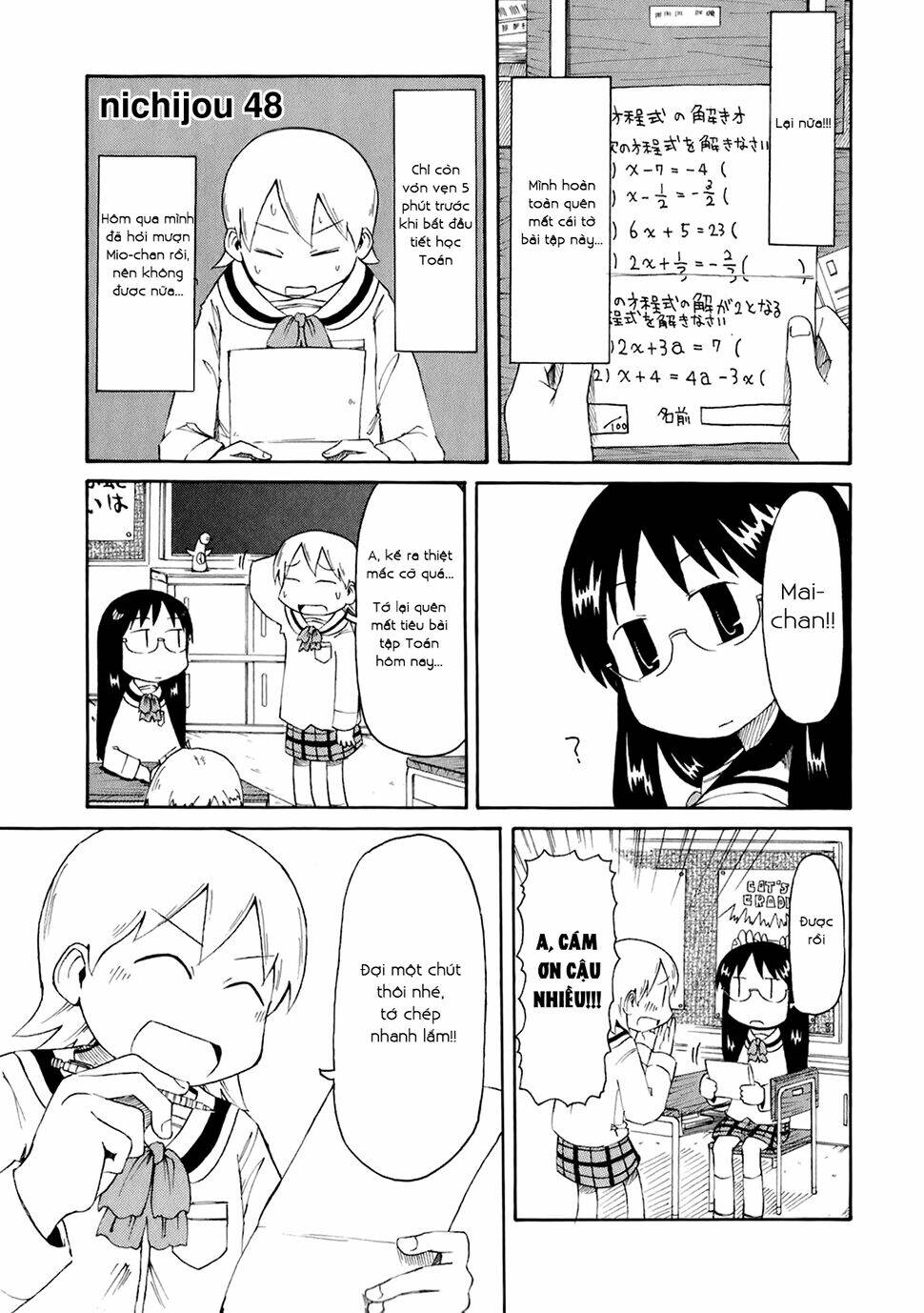 nichijou chương 48 - Trang 2