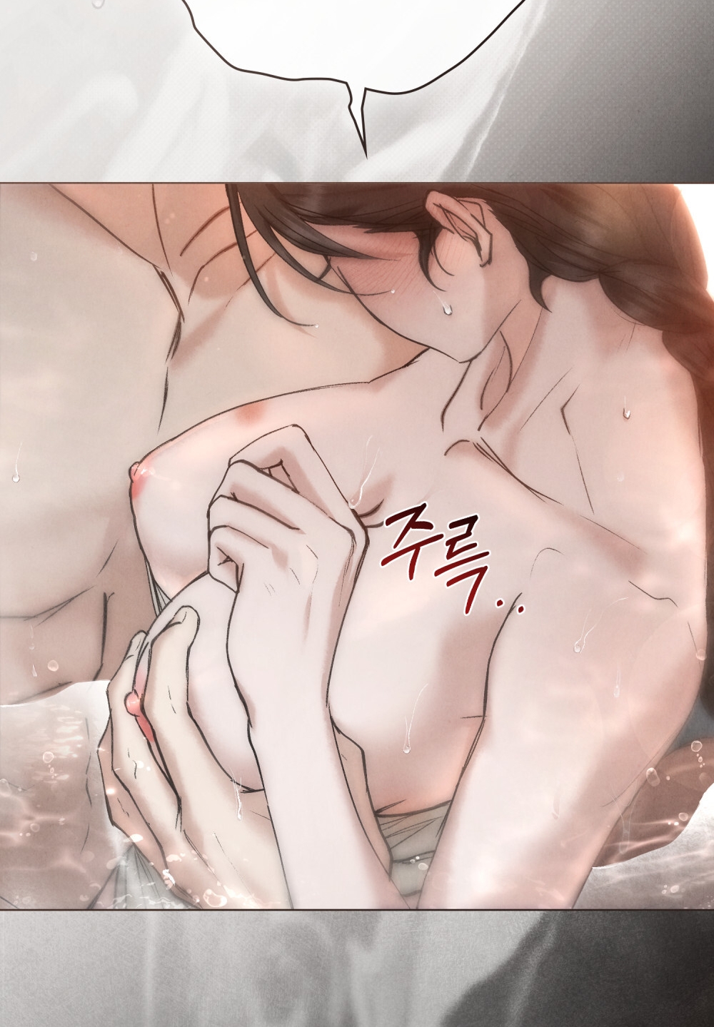 [18+] đêm hỗn loạn Chap 20 - Next 20.1