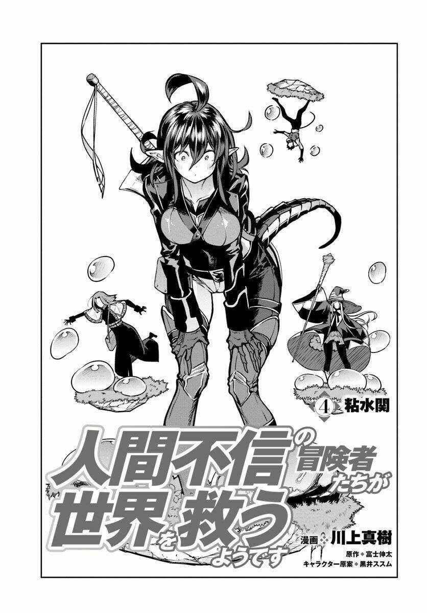 ningen fushin no boukenshatachi ga sekai o sukuu youdesu chapter 4 - Next chapter 5