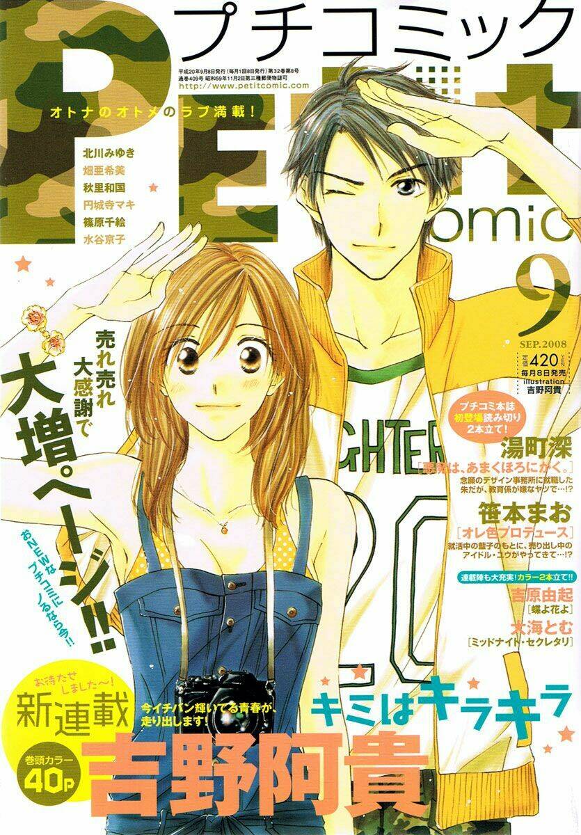 Kimi Wa Kirakira Chapter 1 - Trang 2