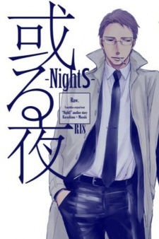 NightS -Another Night-