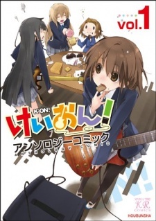 K-On! Anthology Comic