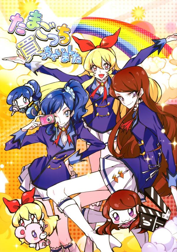 Aikatsu! - We Bought Tamagotchis (Doujinshi)