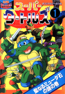 Super Turtles