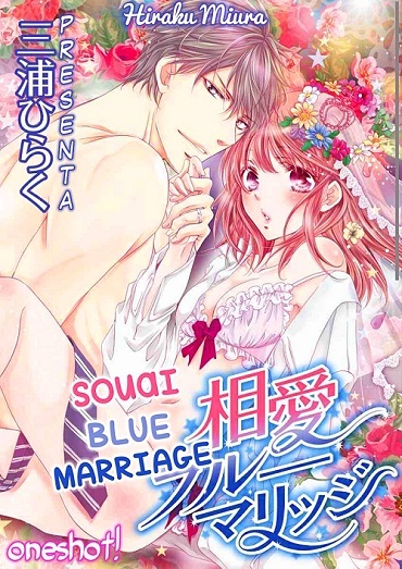 Souai Blue Marriage